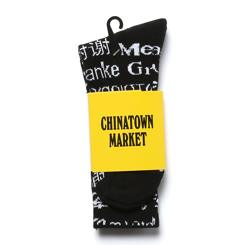 Chinatown Multi Language Socks - Black