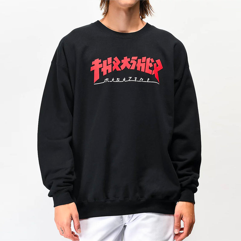 Godzilla Sweatshirt (Black)